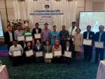 โครงการเพิ่มประสิทธิภาพการจัดเก็บข้อมูลความจำเป็นพื้นฐาน (จป